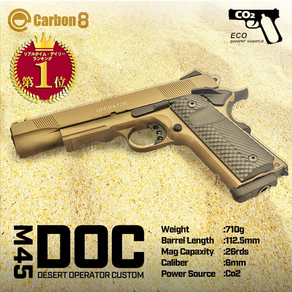 楽天市場】【 DOUBLE BELL 製】 Co2 ガスブローバック M1911シリーズ 