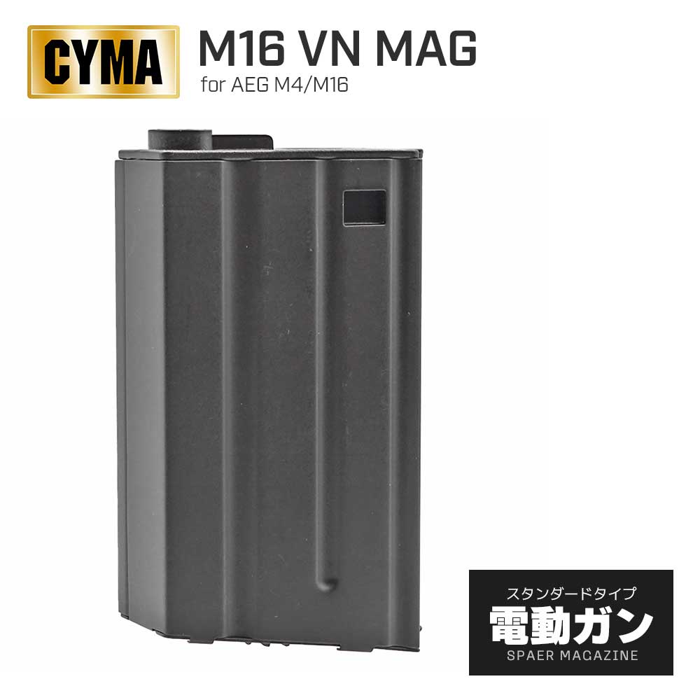 楽天市場】【 CYMA製 】 スタンダード電動ガン M4シリーズ対応