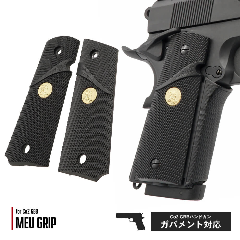 楽天市場】【 ARMY FORCE 製】 東京マルイ M1911シリーズ対応 メタル アウターバレル 金属製 / ARMY-010 | GBB  ガスブローバック ガスブロ ガスガン ガスハンドガン ピストル コルト ガバメント 45 MEU オプション カスタマイズ カスタムパーツ BK SV  : エアガン卸売直営 ...