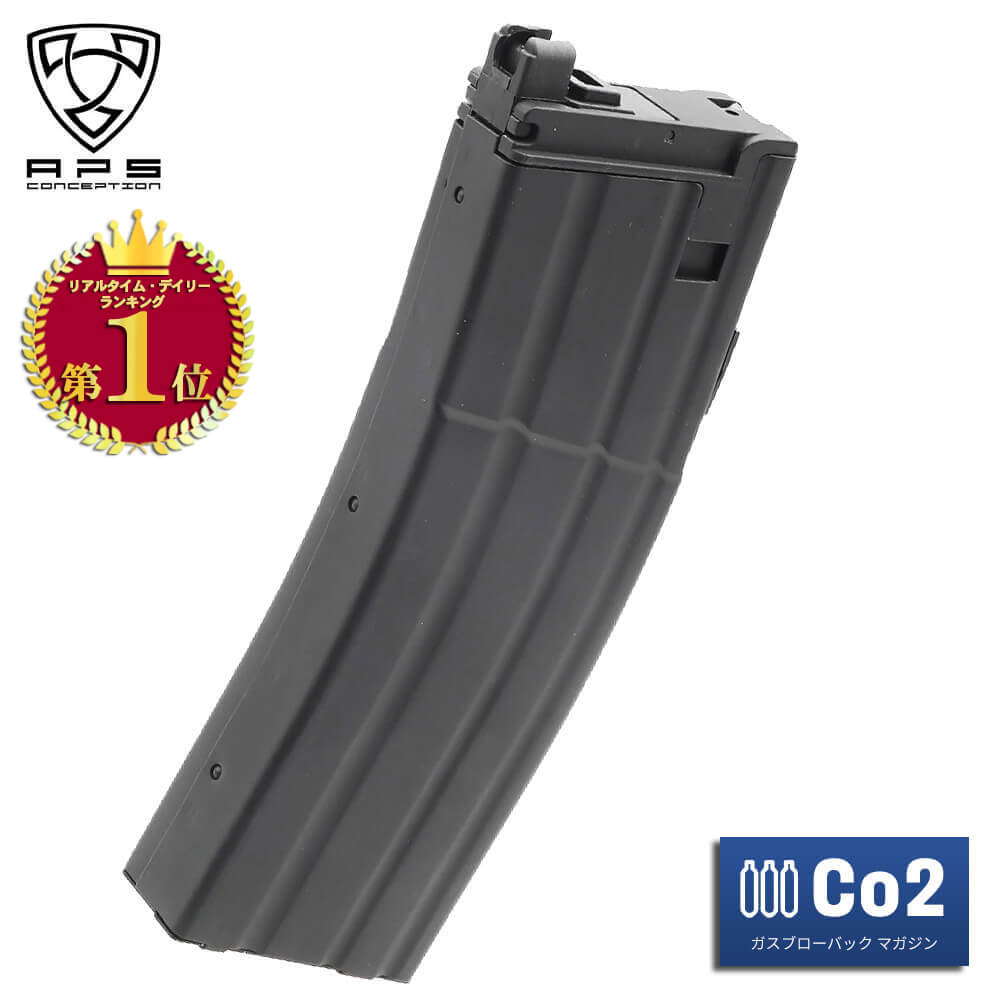 楽天市場】RELOAD ライトウェイト 30連 CO2 マガジン VFC製 M4