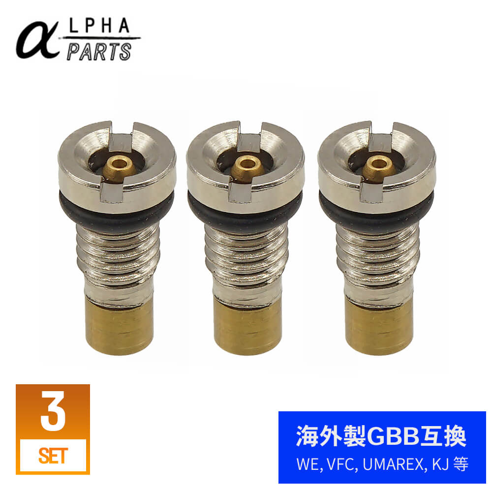 楽天市場】【 ALPHA PARTS 製】WE-TECH GBB マガジン 用 スペア 注入