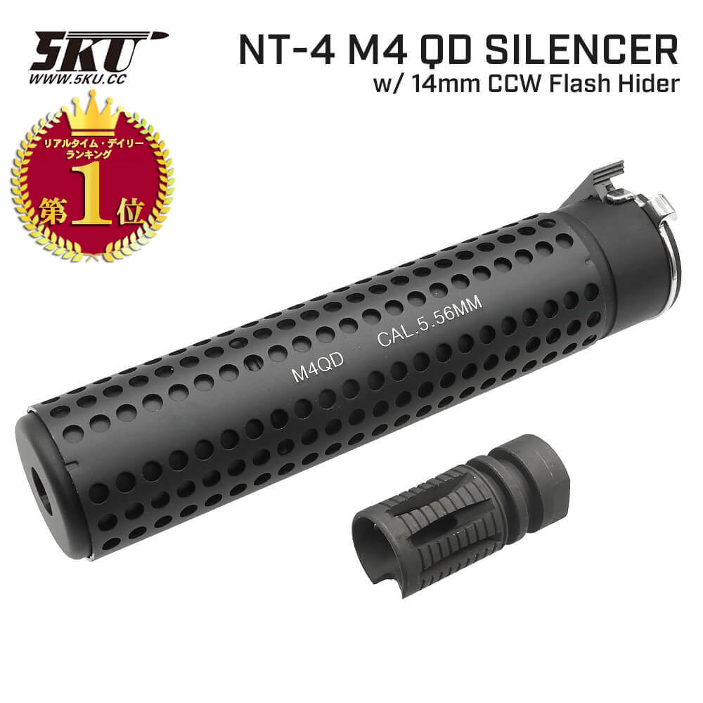 SOCOM556-RC2 サイレンサー　5KU imgrc0108744552.jpg