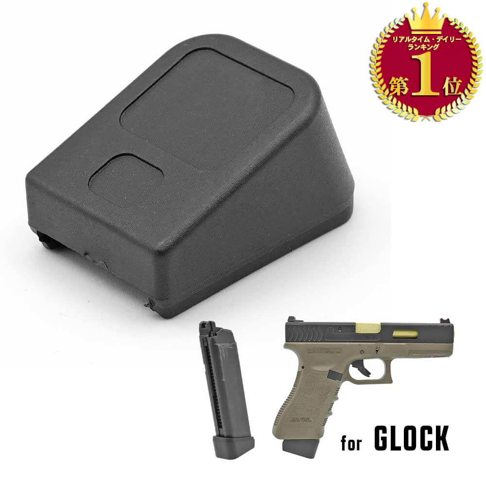 楽天市場】【DOUBLE BELL 製】 Co2 ガスブローバック GLOCKシリーズ 