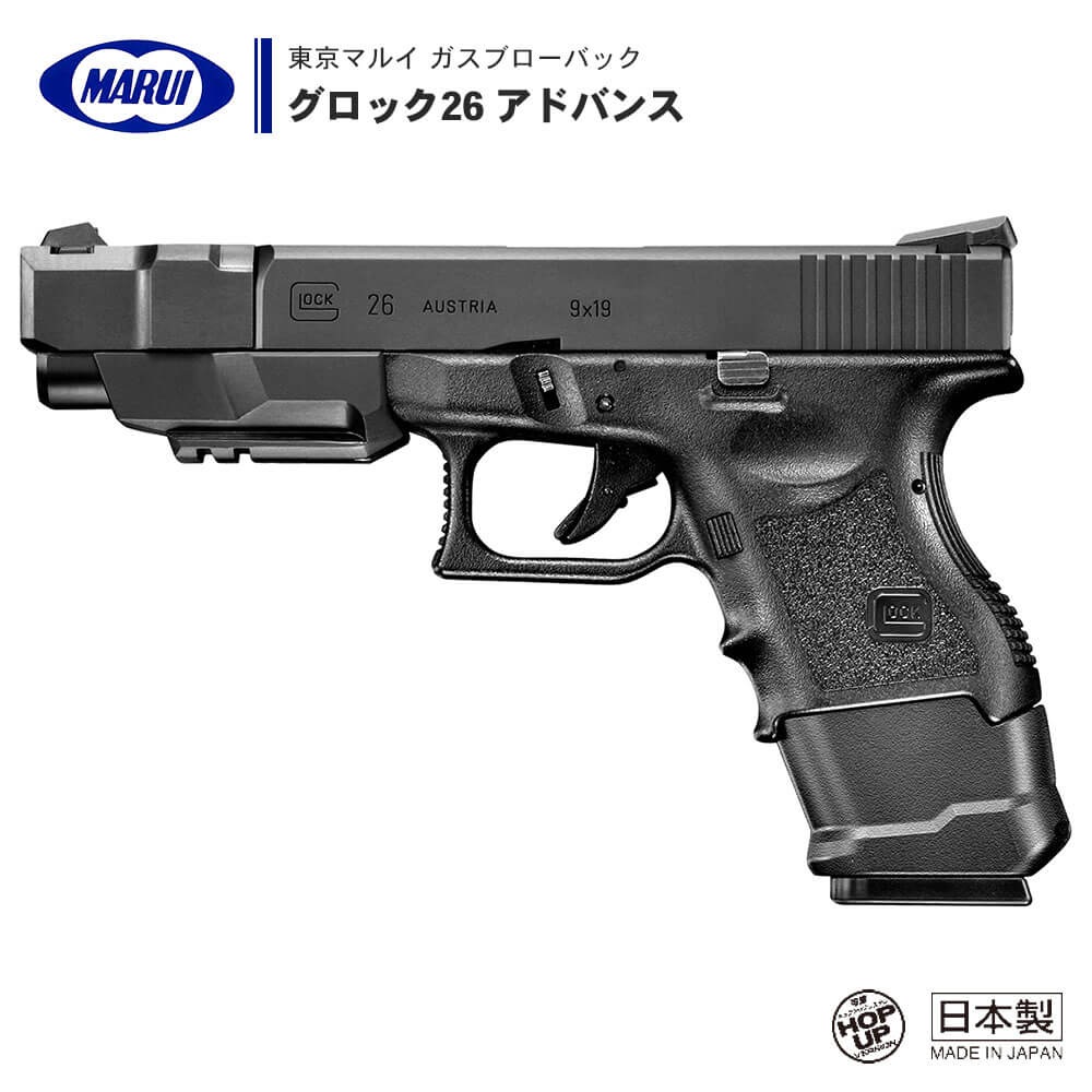 □新品□東京マルイ ガスブローバックハンドガン GLOCK 18C用(グロック 