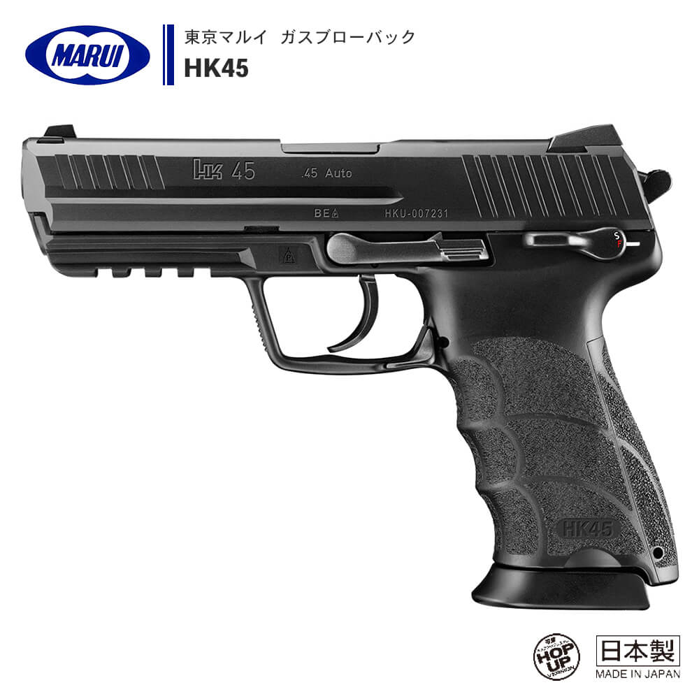 楽天市場】【 東京マルイ 】 ガスブローバック ハンドガン シグ ザウエル P226レイル SIG SAUER シングル/ダブルアクション  デコッキングシステム ※対象年齢18才以上 | 正規品 純正 エアガン ガスガン GBB 本体 銃 ピカティニー アンダーレイル :  エアガン卸売直営良品武品