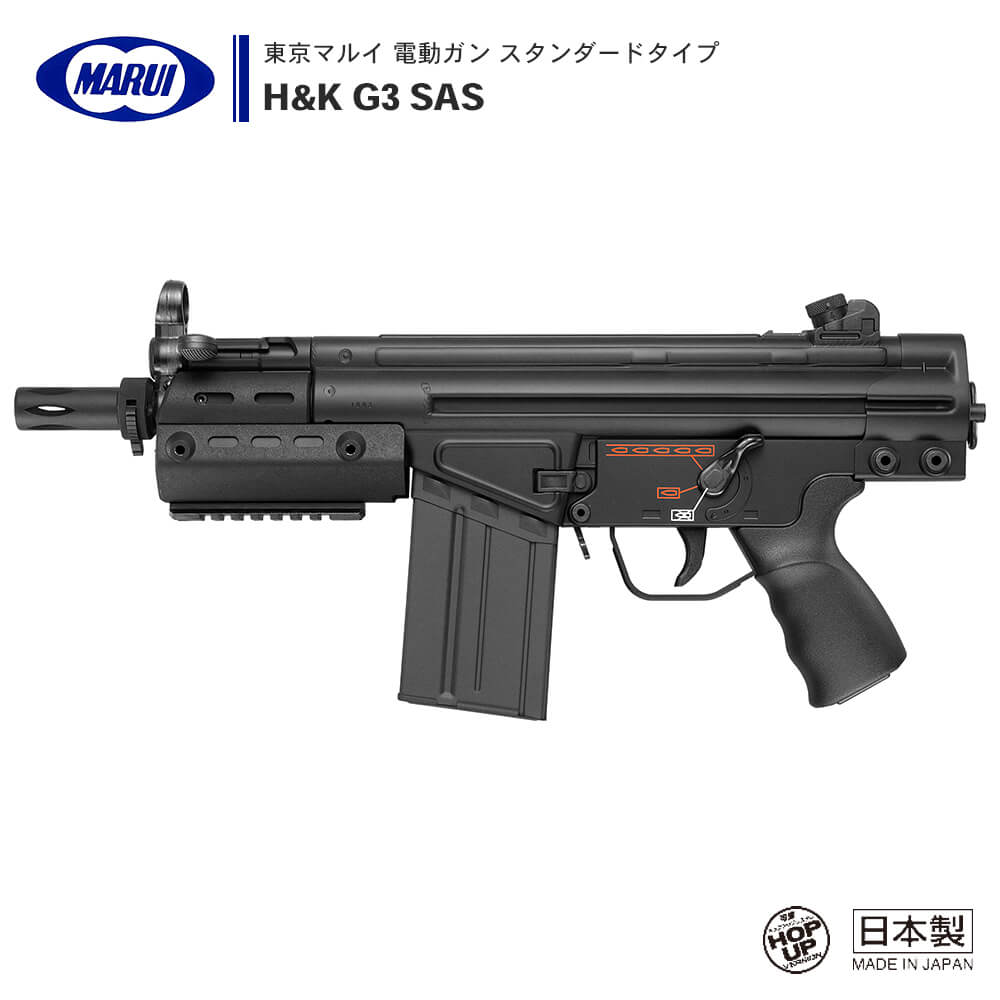 楽天市場】【 東京マルイ 】 電動ガン ハイサイクルカスタム H&K MP5K 