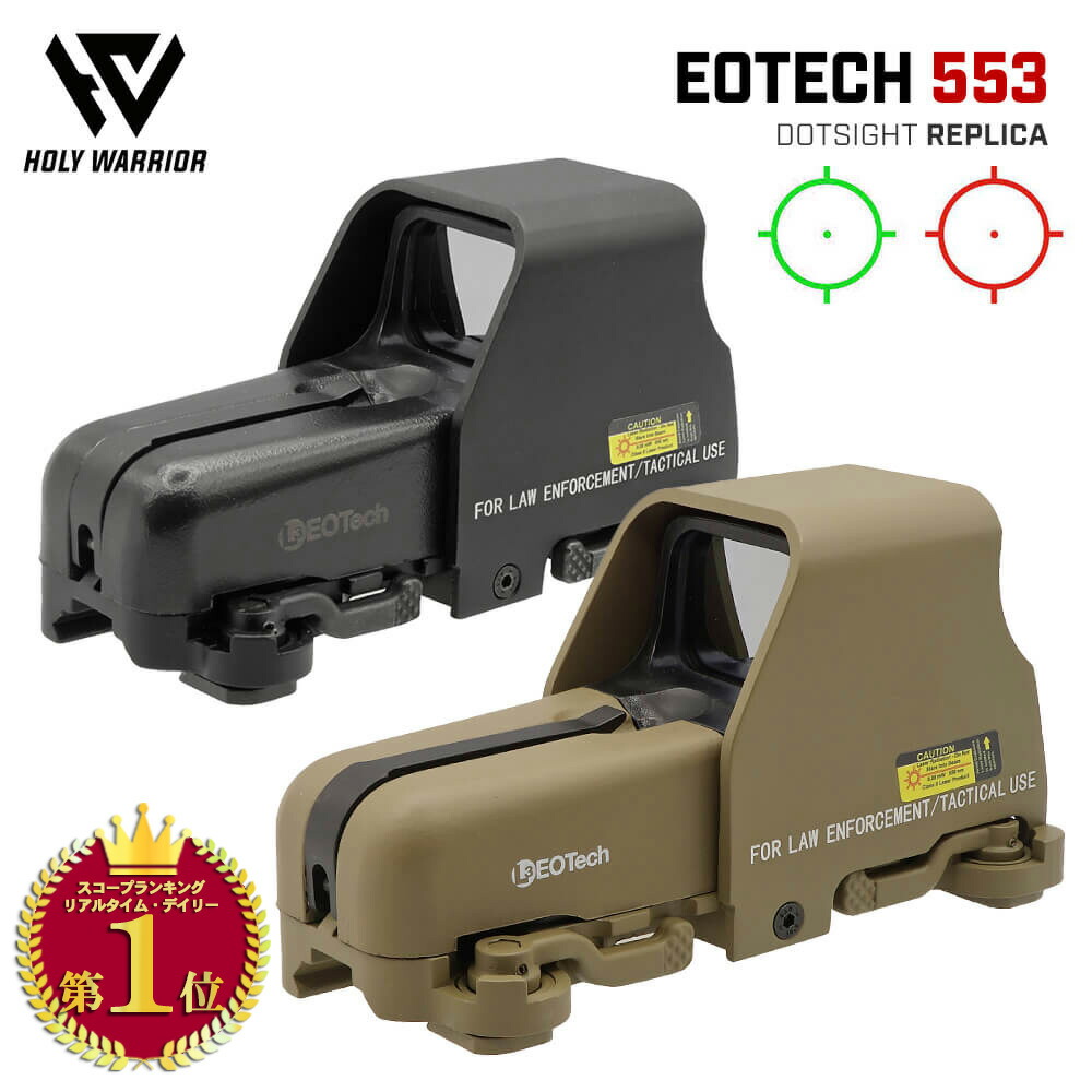 楽天市場】【P2倍】 EOTech 512-A65 イオテック ホロサイト 新品実物