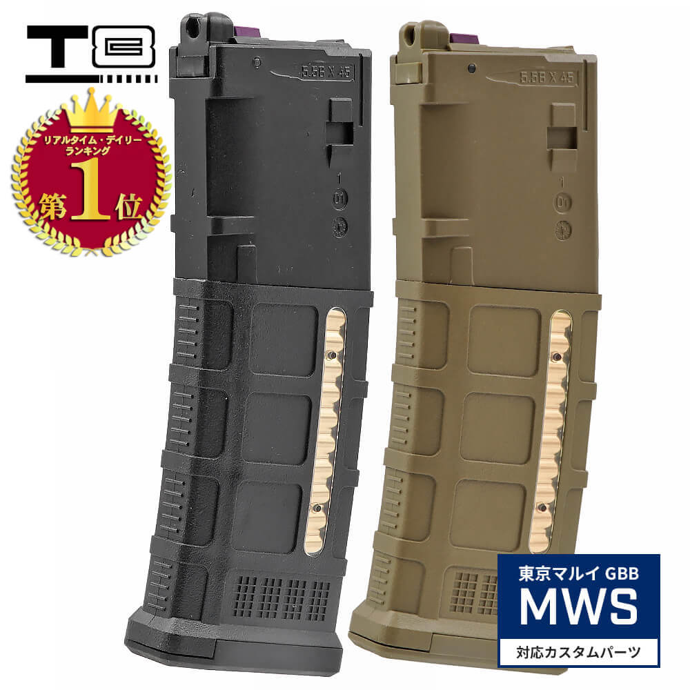 楽天市場】【 PTS 製】 電動ガン M4 M16 シリーズ対応 EPM1 250連