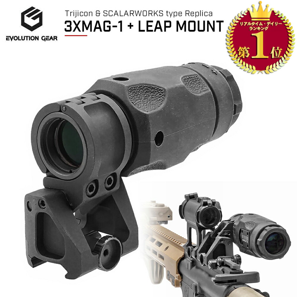 サイトマーク SM19063 Sightmark T-3 マグニファイア 実物 000000002190_ofqsGm0.jpg