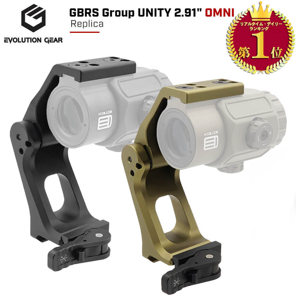 【楽天ランキング1位】【 Evolution Gear 製 】 GBRS Group UNITY 2.91