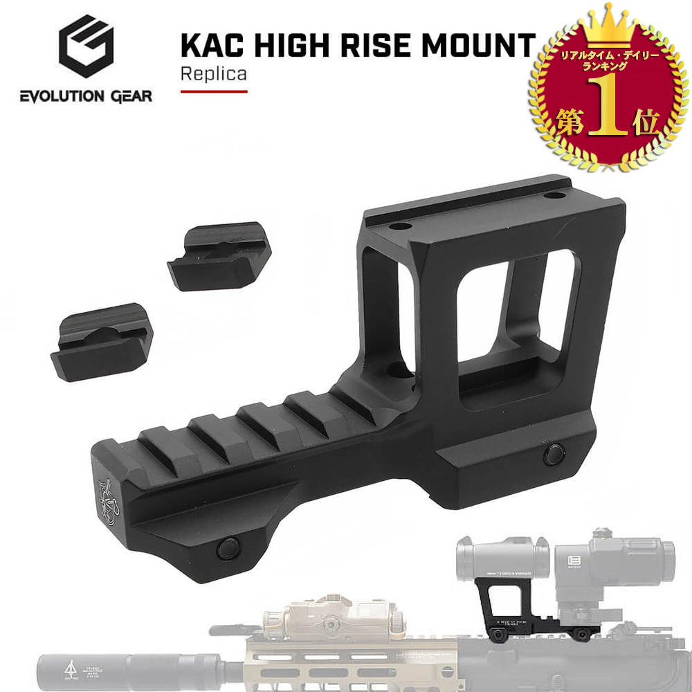 【楽天市場】【ゲリラSALE中！】【楽天ランキング1位】【 Evolution Gear 製 】T1 T2 対応 KAC Micro NVG ...