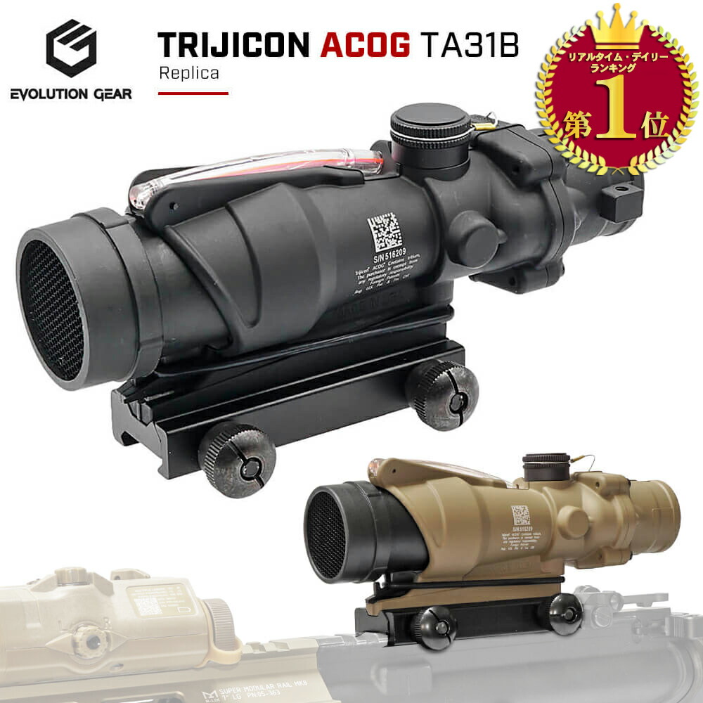 楽天市場】【楽天ランキング1位】 【EVOLUTION GEAR 製】 Trijicon MRO ドットサイト KINETIC SIDELOK  マウント搭載 | サバゲー スコープ 等倍 ドットサイト 実物 実銃 スコープ 小型 : エアガン卸売直営良品武品