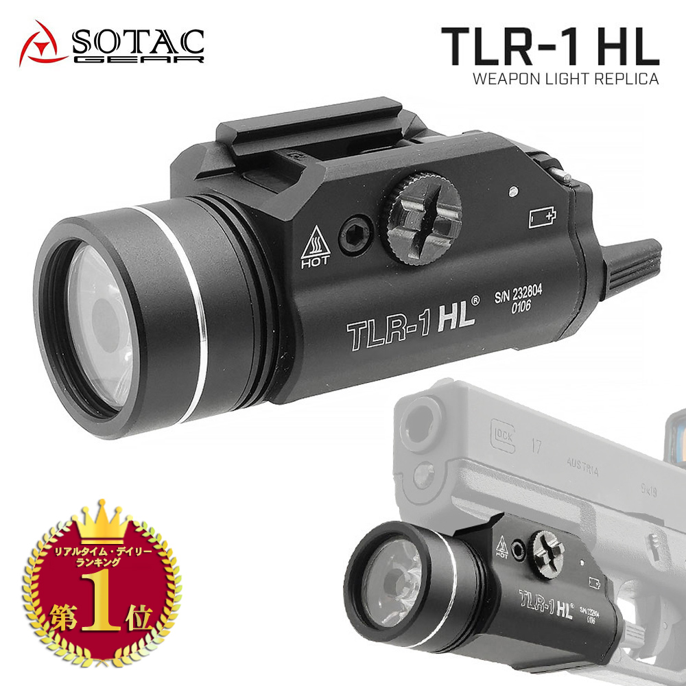 楽天市場】OLIGHT(オーライト) PL-3R Valkyrie 1500lu ストロボ