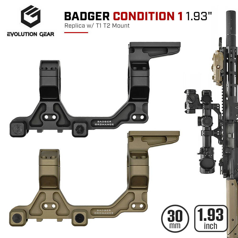 【 Evolution Gear 製 】 Badger Ordnance Condition One スコープマウント レプリカ [ 30mm径 / 1.93