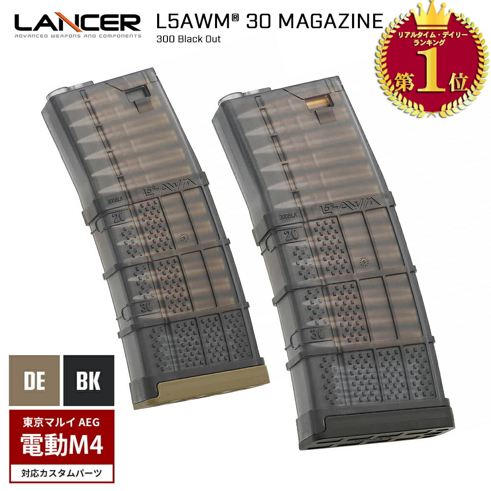 楽天市場】【セット】SOCOM GEAR LANCER 正規ライセンス 190rds L5 AWM