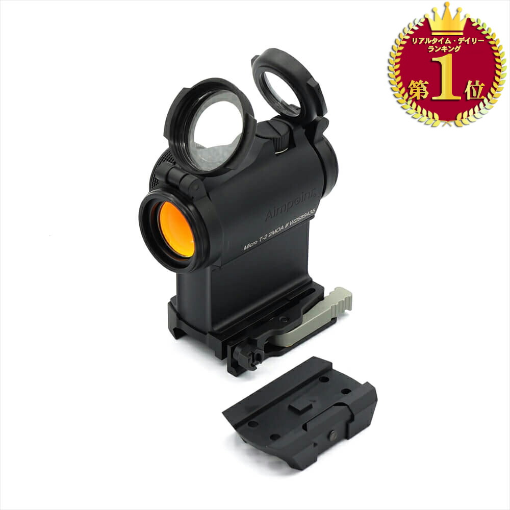 【楽天ランキング1位】【Evolution Gear製】 T2 ドットサイト LRP 1.93マウント | インチ ハイマウント マウントベース QD ピカティニーレール レイル 20mmレール ルビーレンズ ダットサイト 実物 実銃 スコープ 小型