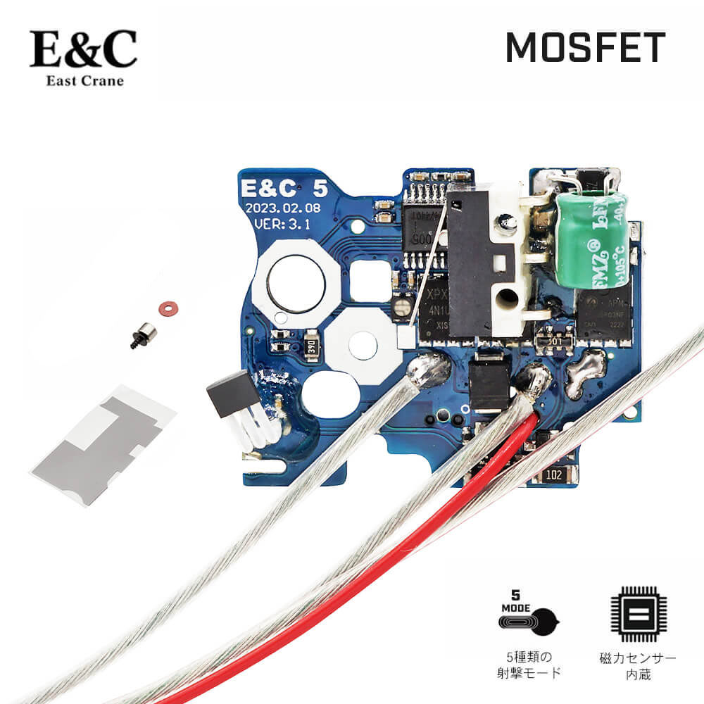 Eshooter Kestrel V2 BASIC 電子トリガー 後方配線 Eshooter Kestrel V2 電子トリガー（日本正規品/後方配線/技適
