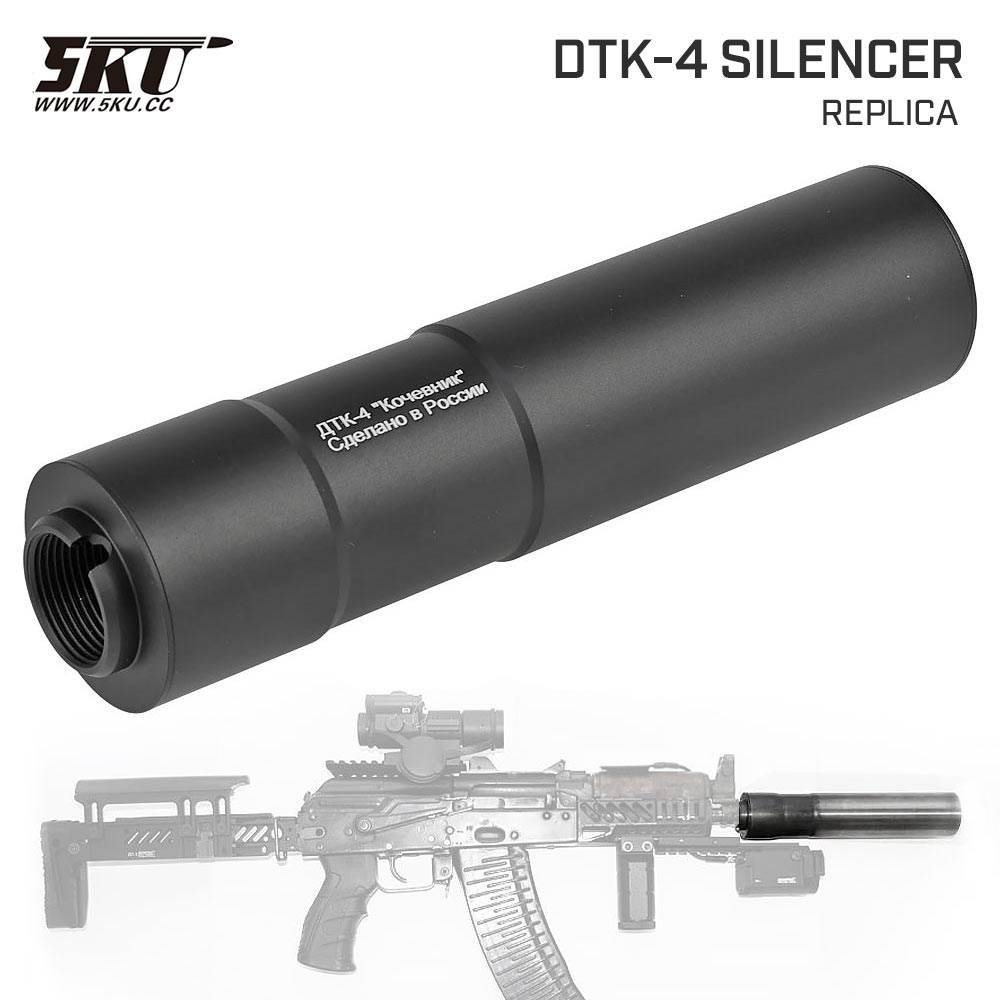 ak74u サプレッサー 楽天市場】【AKといえばこのタイプ】FMA PBS-1タイプ サウンド