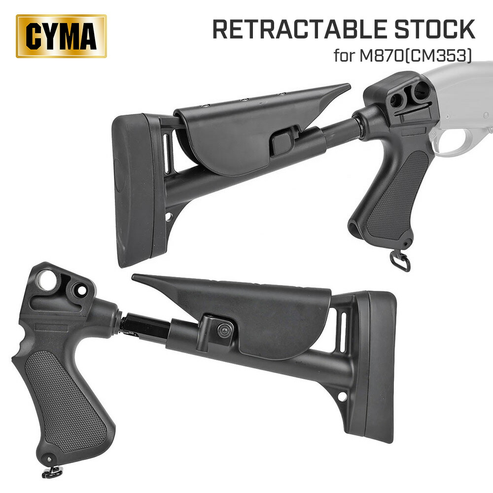 【 CYMA 製】 M870 ショットガン シリーズ対応 リトラクタブル ストック 伸縮ストック & グリップセット BK ブラック CY-0068 | エアガン カスタム パーツ カスタムパーツ エアコキ エアーコッキング スポーツライン レミントン