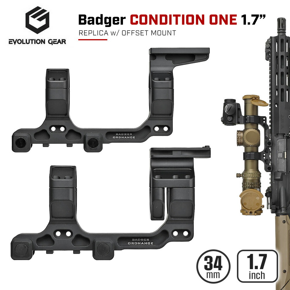 【ゲリラSALE】【 Evolution Gear 製 】 Badger Ordnance Condition One スコープマウント レプリカ [ 34mm径 / 1.7\