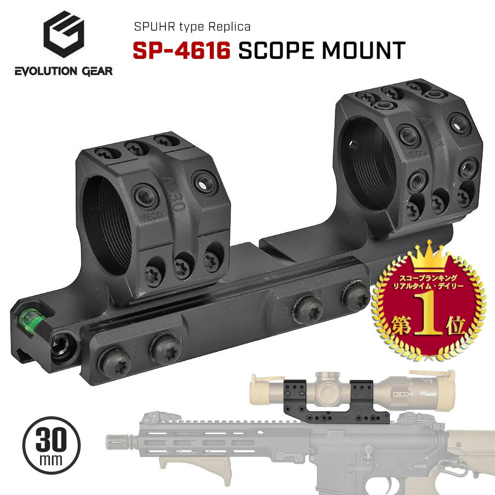 楽天市場】【 T8 製】 対物30mm / 接眼40mm スコープ対応