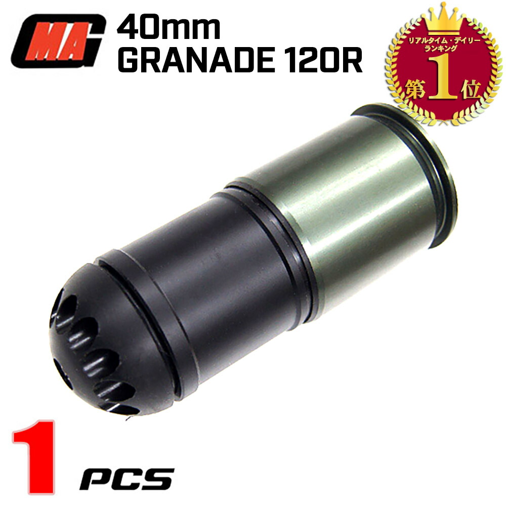 楽天市場】6mm ProShop/EVIKE 40mmピストルガスグレネード