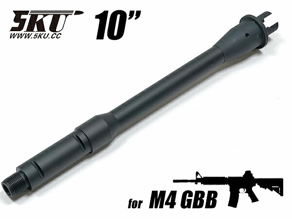 Airsoft Masterpiece アルミアウターバレル　ブラック Airsoft Masterpiece Ver.2 アルミアウターバレル Black 45ACP
