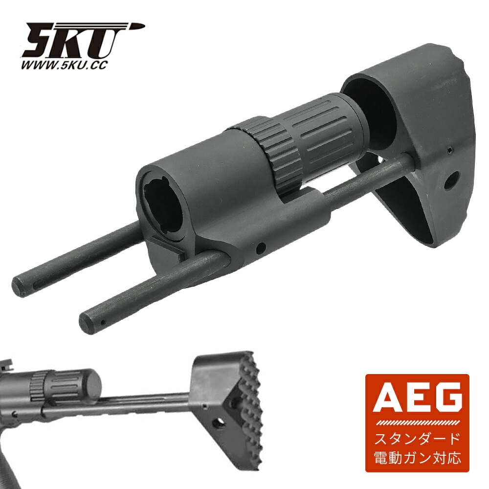 電動ガン用 ワイヤーストック MAXIMタイプ PDW DMAGアクセサリー製 Maxim Defense type PDW ワイヤーストック