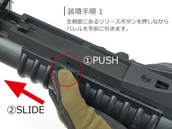 【楽天市場】【40mmガスカート対応】 COLTタイプ E&C M203 グレネードランチャー ガスランチャー マウントアダプター 3種付