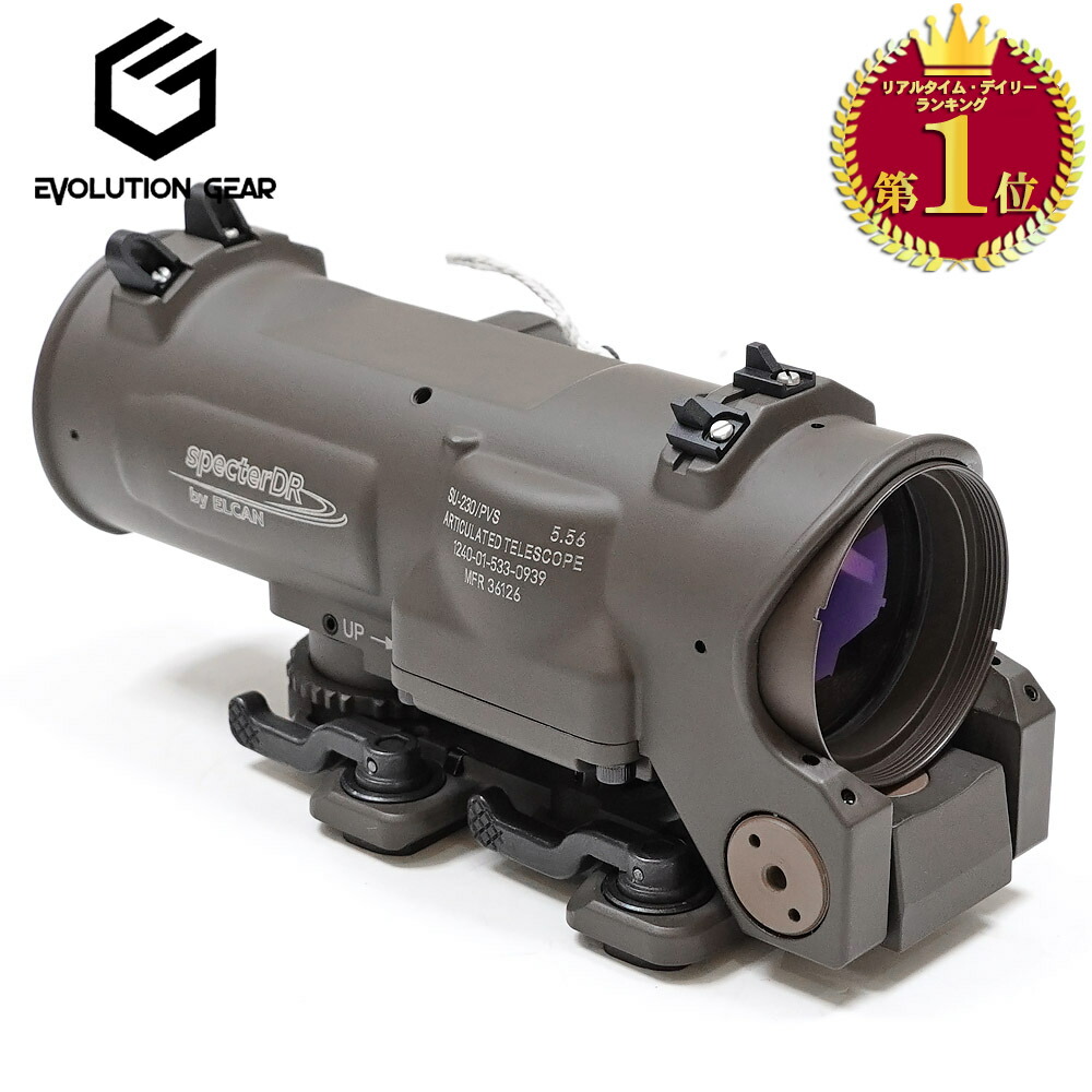 【楽天ランキング1位】【 Evolution Gear 製】 ELCAN Specter DR SU-230 スコープ レプリカ 1-4倍率 発光レティクル搭載 / FDE フラットダークアース | エルカン スコープ おすすめ サバゲー スナイパー ライフルスコープ 実銃 可変 スコープ 1－4
