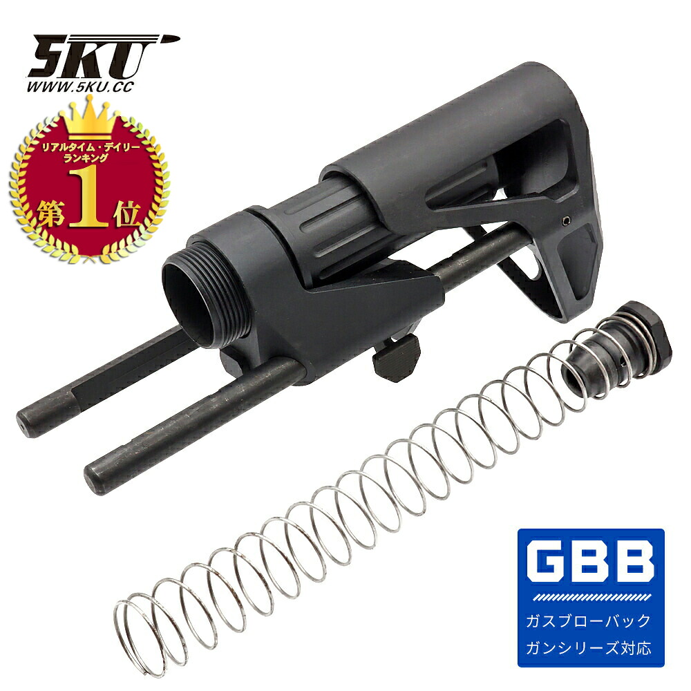 【ランキング1位】【 5KU 製】 東京マルイ GBB M4 シリーズ 対応 Maxim Defense type SCW PDWストック 金属製 コンパクト | MWS 東京マルイ エアガン カスタム パーツ カスタムパーツ ワイヤーストック スライド スライドストック　Mk16 Mk18｜エアガン卸売直営良品武品 9,490円