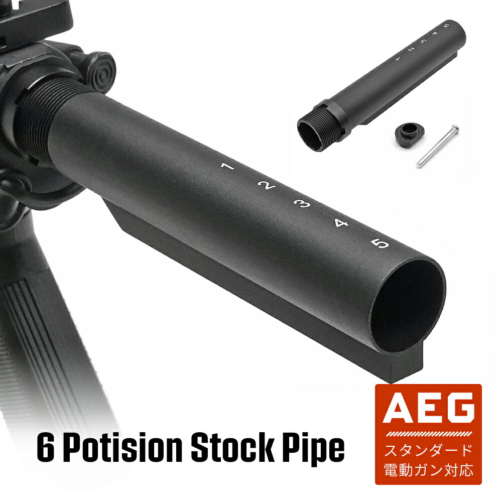 楽天市場】【 METAL 製】 電動ガン M4シリーズ対応 6ポジション