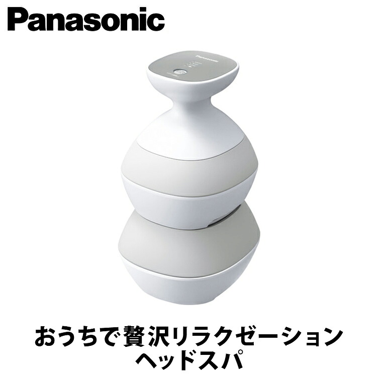 【あんしん延長保証選べます】【ギフト対応】Panasonic(パナソニック） 頭皮エステ シルバー調 EH-HE0J-S 多彩な手技を1台に搭載。引き上げる、もみ洗う、リフトケア。引き上げる｜エアホープ エアコンと家電の通販