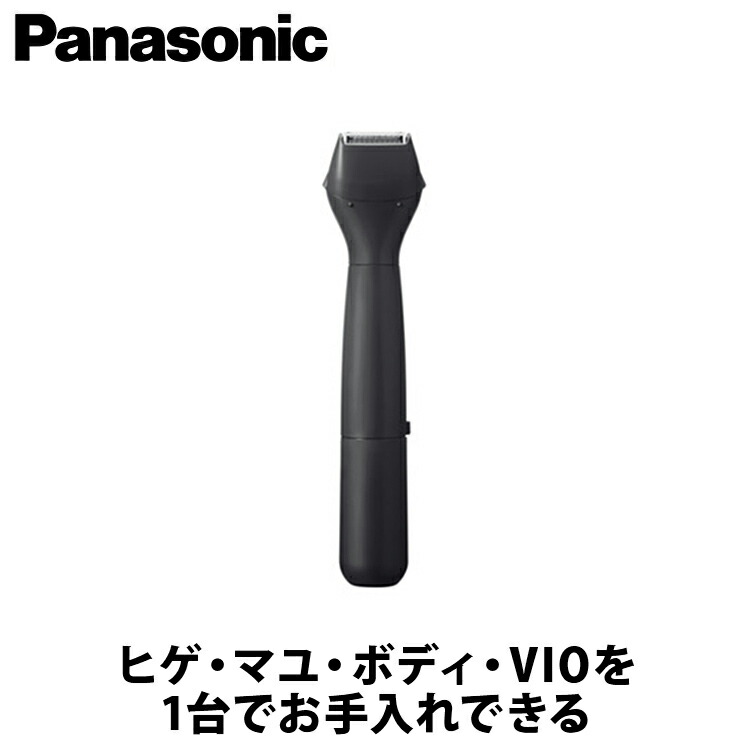 【あんしん延長保証選べます】【ギフト対応】Panasonic(パナソニック） ファーストマルチシェーバー 黒 ER-GZ50-K メンズグルーミング 全身メンテにちょうどいい。ヒゲ・マユ・ボディ・VIOのお手入れがこれ１台で。