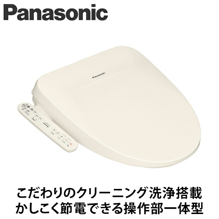 Panasonic DL PSTK10 CP panasonic dl pstk10 cp