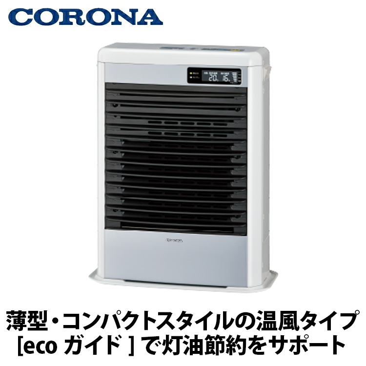 楽天市場】CORONA（コロナ） FF温風 ビルトインタイプ 木造29畳