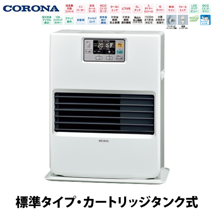 楽天市場】CORONA（コロナ） FF温風 ビルトインタイプ 木造29畳