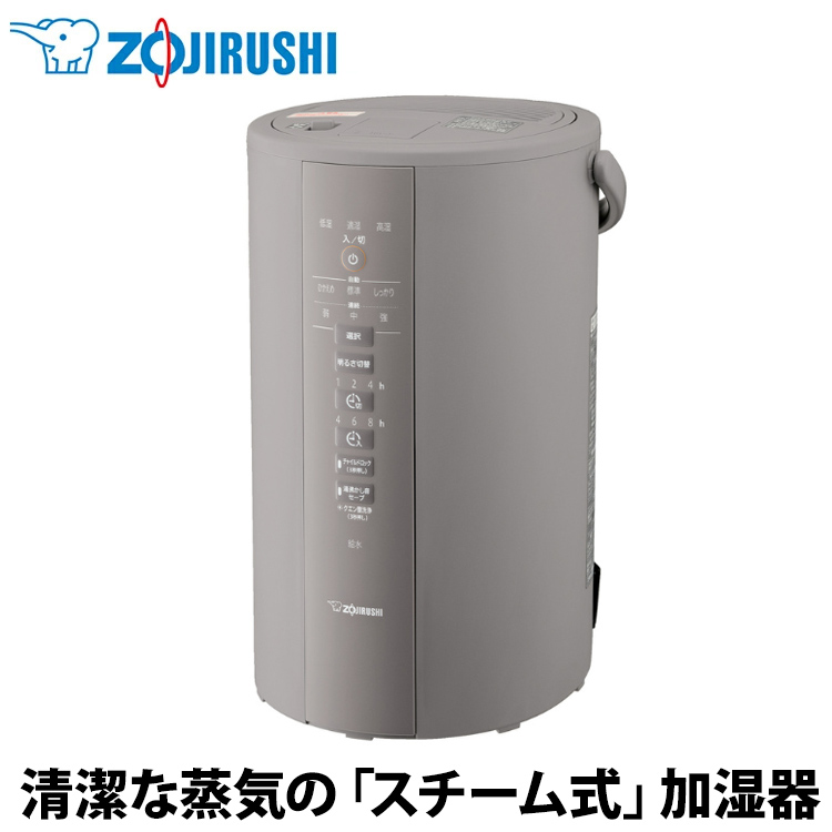 楽天市場】象印（ZOJIRUSHI） スチーム式加湿器 ホワイト EE