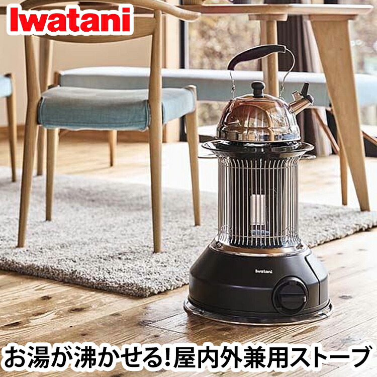 楽天市場】【即納します】☆Iwatani カセットガスストーブ マイ暖3☆CB