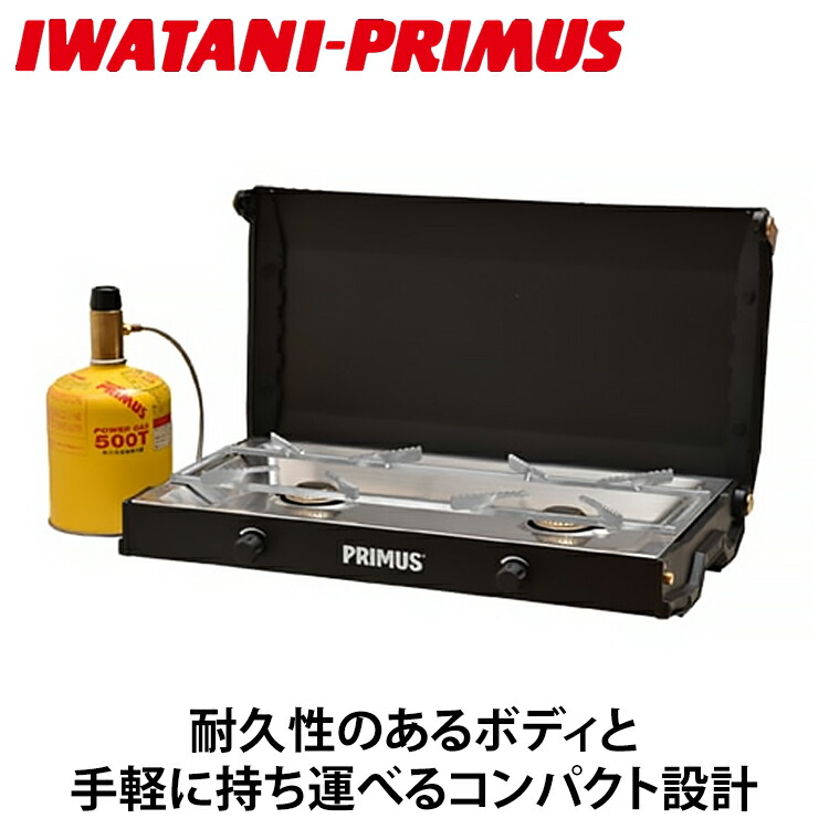 【楽天市場】\当店限定イワタニ製ガスマッチ全員プレゼント／イワタニプリムス キンジャ P-CKJ-2 ツーバーナー ツインバーナー コンロ