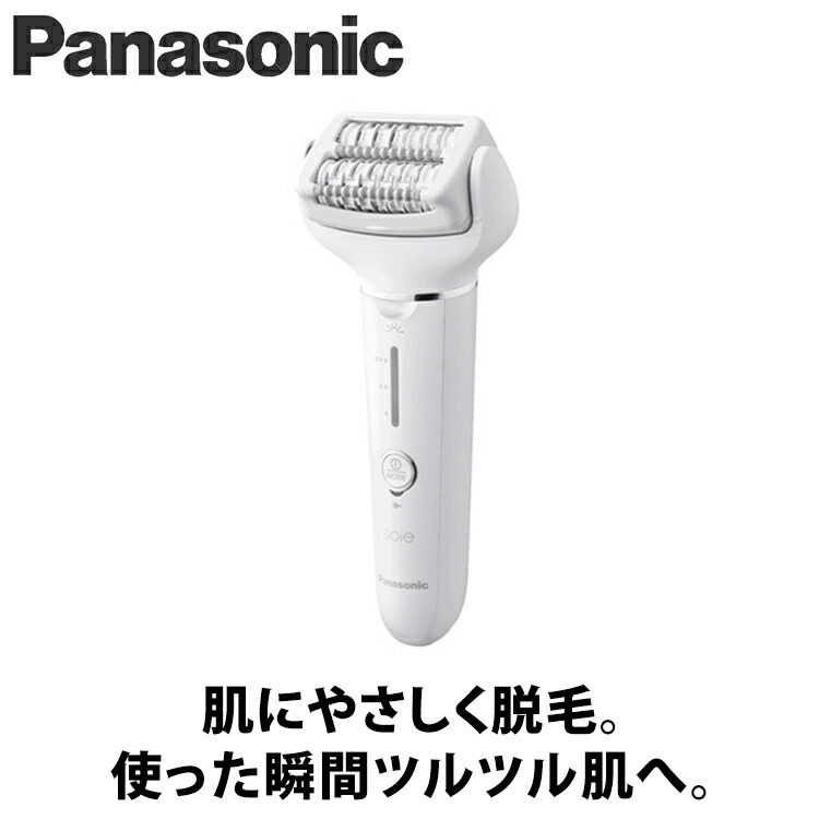 Panasonic 脱毛器 シルバー 本体と付属品 0006-0000002077main.jpg