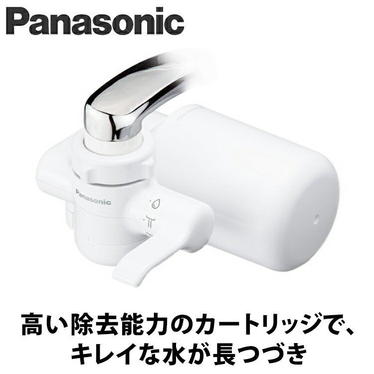 楽天市場】Panasonic(パナソニック） 浄水器 ホワイト TK-CJ24-W