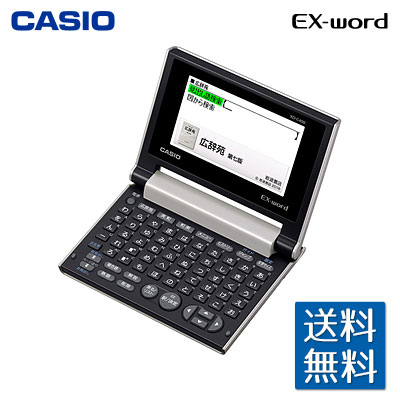 カシオ Casio 電子辞書 Ex Word コンパクト シャンパンゴールド Xd C400gd 旅行 出張 入学祝い 進学祝い 進級祝い 贈り物 広辞苑 国語辞典 漢字辞典 日本史辞典 俳句 冠婚葬祭 日本語辞典 12桁 送料0円