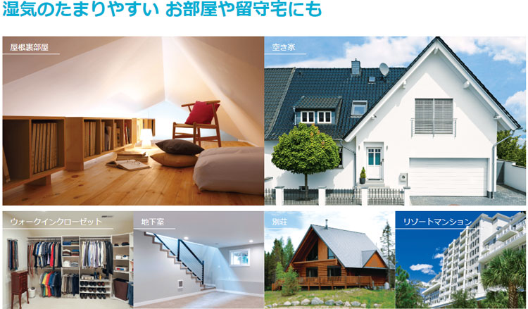 人気満点 楽天市場 ダイキン デシカント方式 住まい向け除湿乾燥機 カライエ ホワイト Jkt10vs W 除湿 部屋干し 梅雨対策 結露対策 カビ対策 エアホープ エアコンと家電の通販 売れ筋 Prcs Org Pk