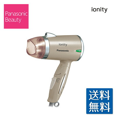 パナソニック(Panasonic) ヘアードライヤー イオニティ ionity 国内・海外両用 ゴールド EH-NE4B-N 外付けマイナスイオン搭載 携帯 折りたたみ式 海外使用可