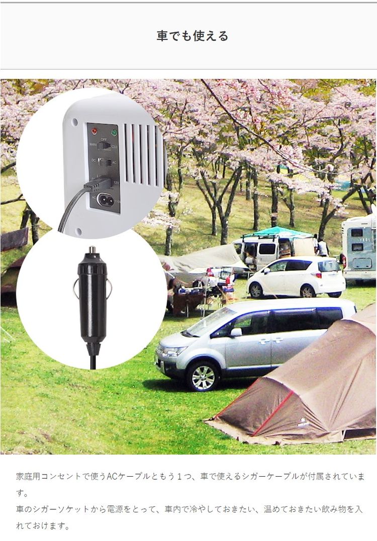 人気爆発衝撃特価 の 予約ご注文受付中 年9月下旬発送予定 サンコー Thanko ドライバリア365 自分専用おとしずか冷温庫 予約ご注文受付中 年9月下旬発送予定 サンコー Thanko 10l 10l Clwmbx10 冷蔵庫 静音 保温 保冷 エアホープ エアコンと家電の通販