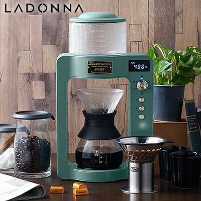 LADONNA Toffy カスタムドリップコーヒーメーカー おしゃれ デザイン インテリアにマッチ お手入れ簡単 バリスタ プレミアム コーヒーメーカー COFFEE MAKER レシ