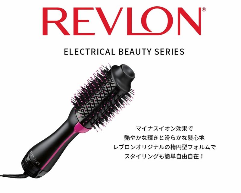 全品送料無料 Revlon ヘアードライヤーブラシ ボリューマイザー マイナスイオン ミント Rvdr5222jpmnt マイナスイオン効果 セラミックコートアルミバレル 人気満点 Www Maruthiplastics In