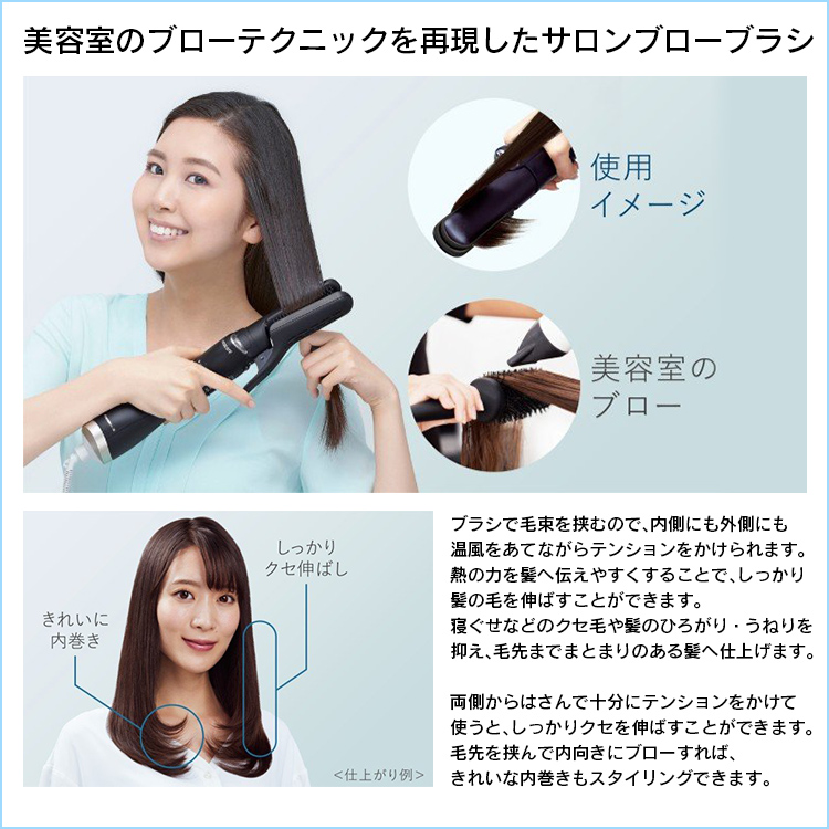 PanasonicくるくるドライヤーナノケアEH-KN0G-A www.cleanlineapp.com