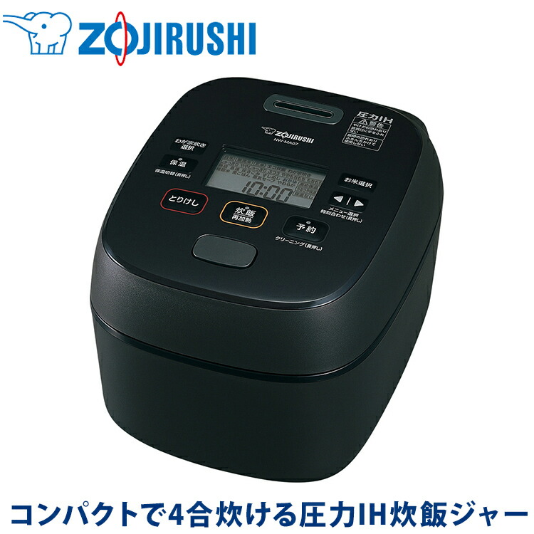 楽天市場】象印 ZOJIRUSHI 圧力IH炊飯ジャー 極め炊き 3合 NP-RN05-BA ブラック 三合炊き 圧力炊飯器 玄米 麦ごはん 白米 熟成 炊き うるつや保温 高め保温 消臭 クリーニング機能 洗える内ぶた 新生活 一人暮らし家電 送料無料 : エアホープ エアコンと家電の通販